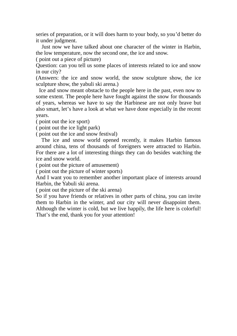 哈尔滨冰雪旅游教案_第2页