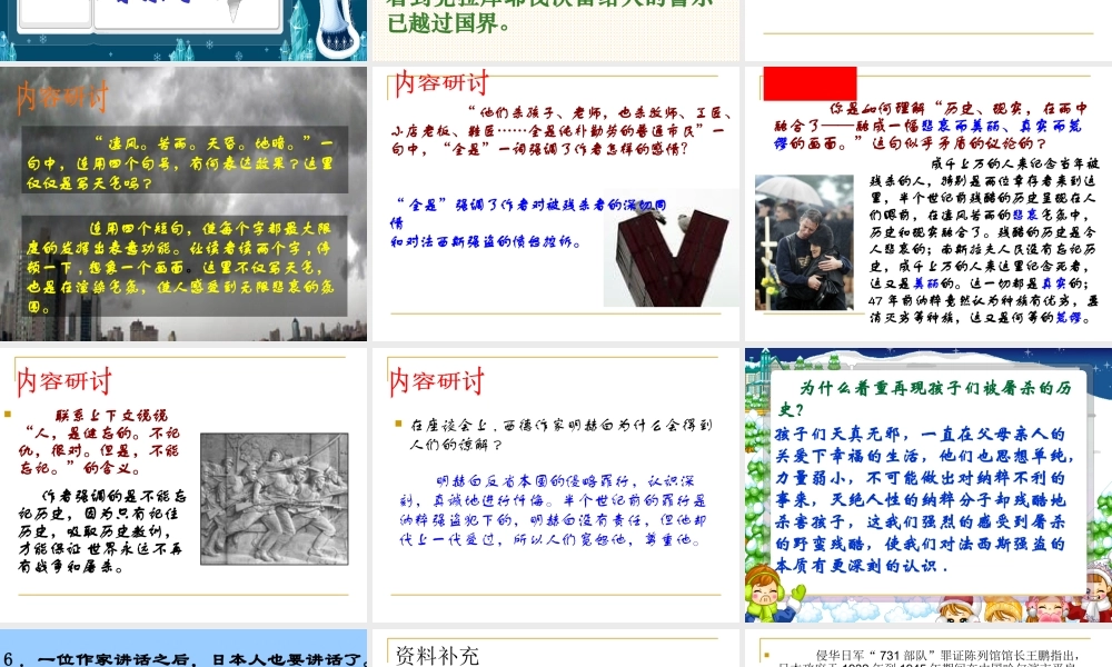 《亲爱的爸爸妈妈》1
