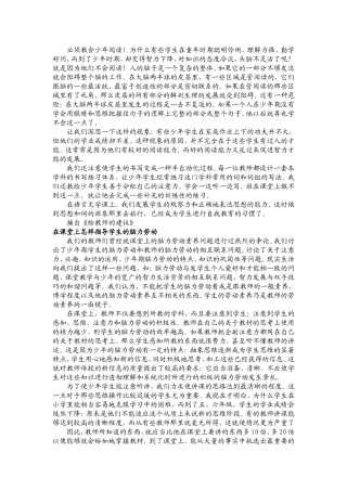 必须教会少年阅读