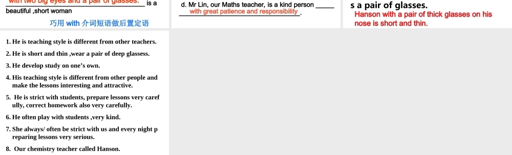 高三英语关于人物描写的英语作文课件(2)