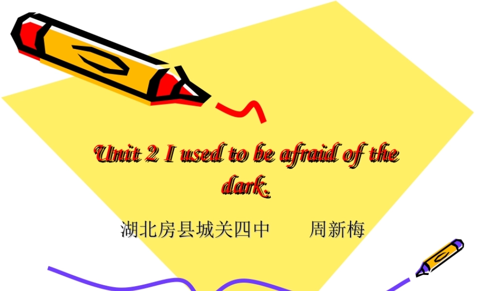 九年级英语课件Unit2Iusedtobeafraidofthedark课件人教新目标
