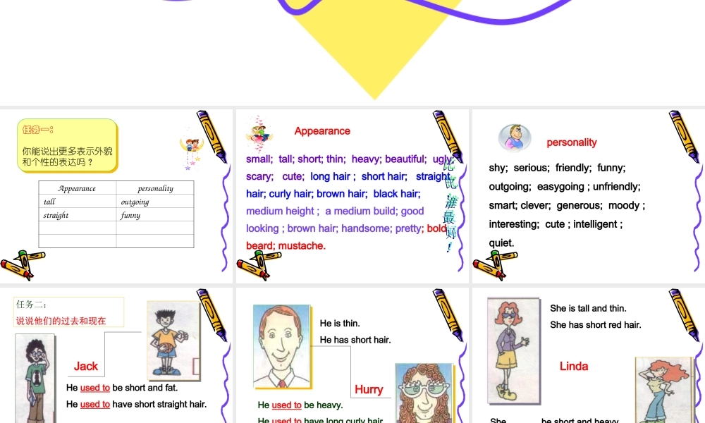 九年级英语课件Unit2Iusedtobeafraidofthedark课件人教新目标