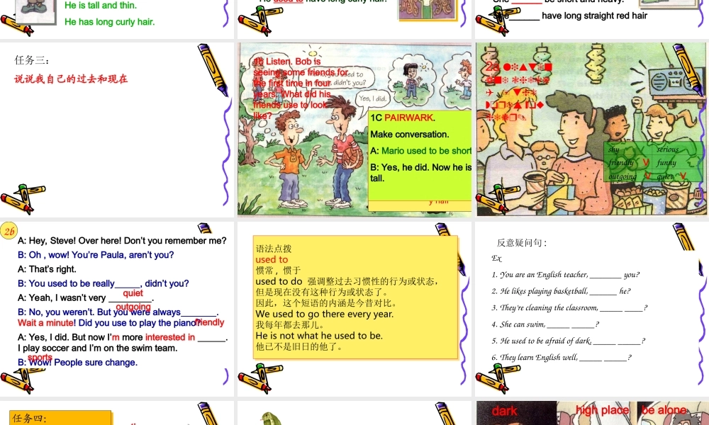 九年级英语课件Unit2Iusedtobeafraidofthedark课件人教新目标