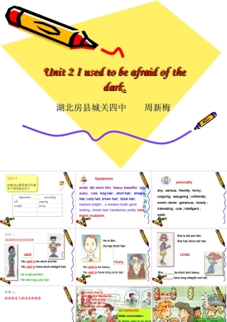 九年级英语课件Unit2Iusedtobeafraidofthedark课件人教新目标