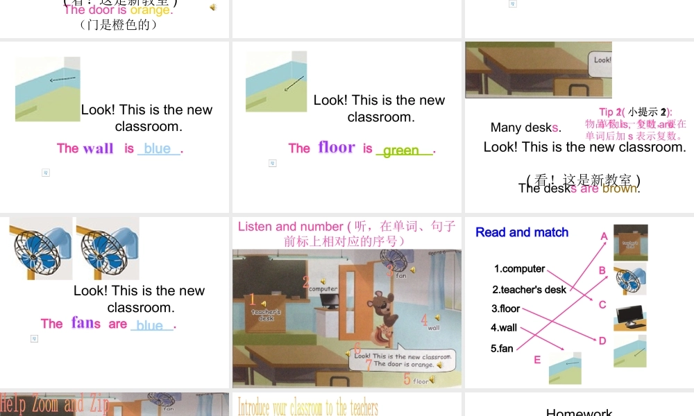 四年级上册unit1课件