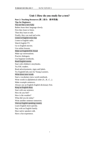 新目标九年级Unit1教学资源