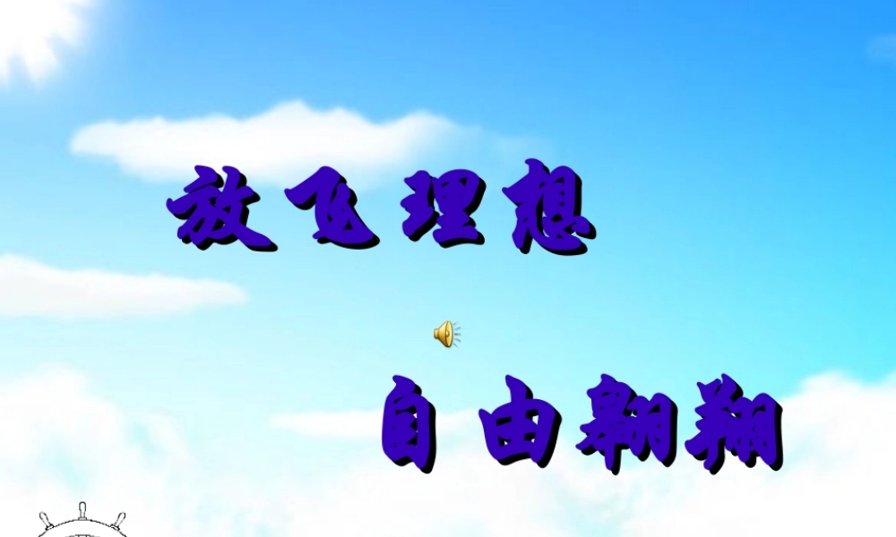 人教版菱形课件