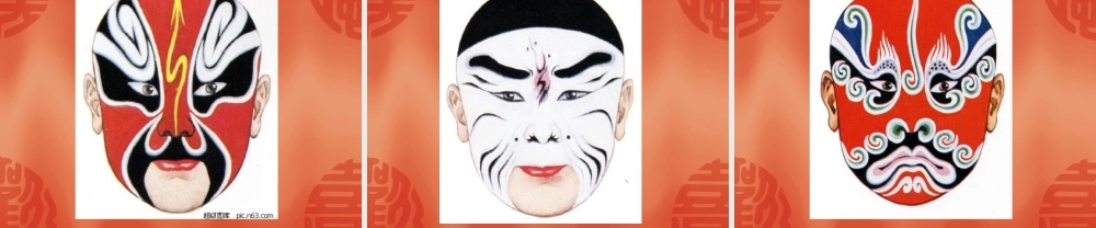 多彩的脸谱欣赏__幼儿美术课件