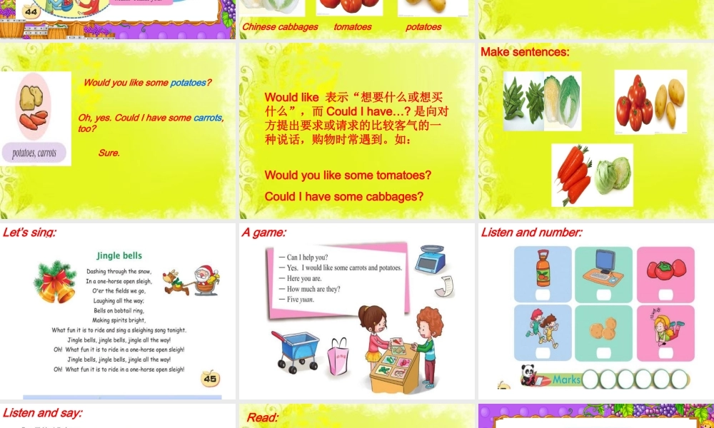 五年级上Lesson8
