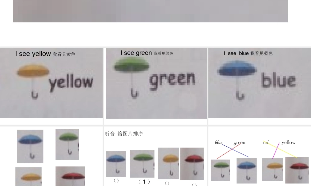 三年级上unit2 (2)