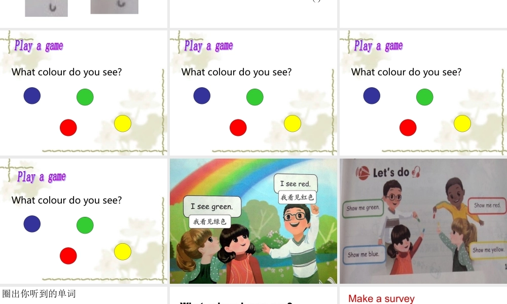 三年级上unit2 (2)