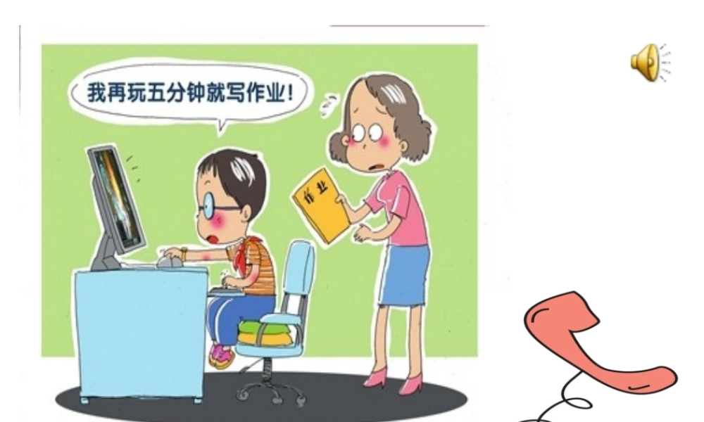 爸爸妈妈的心_我能懂