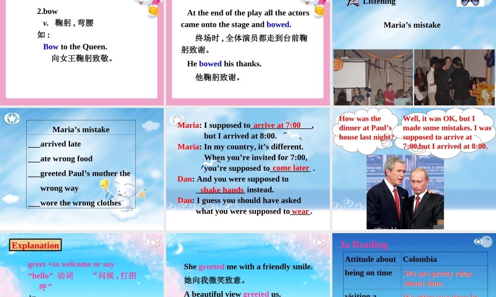 新目标九年级英语Unit12课件