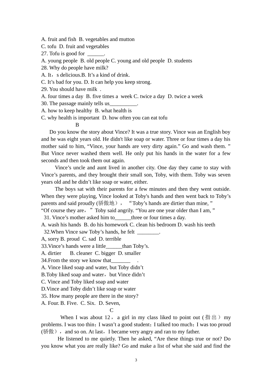 2014春八年级英语unit1_what's_the_matter练习_第3页