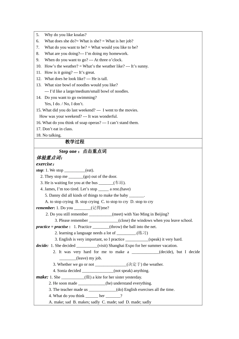 中考英语总复习七年级下册复习学案_第2页