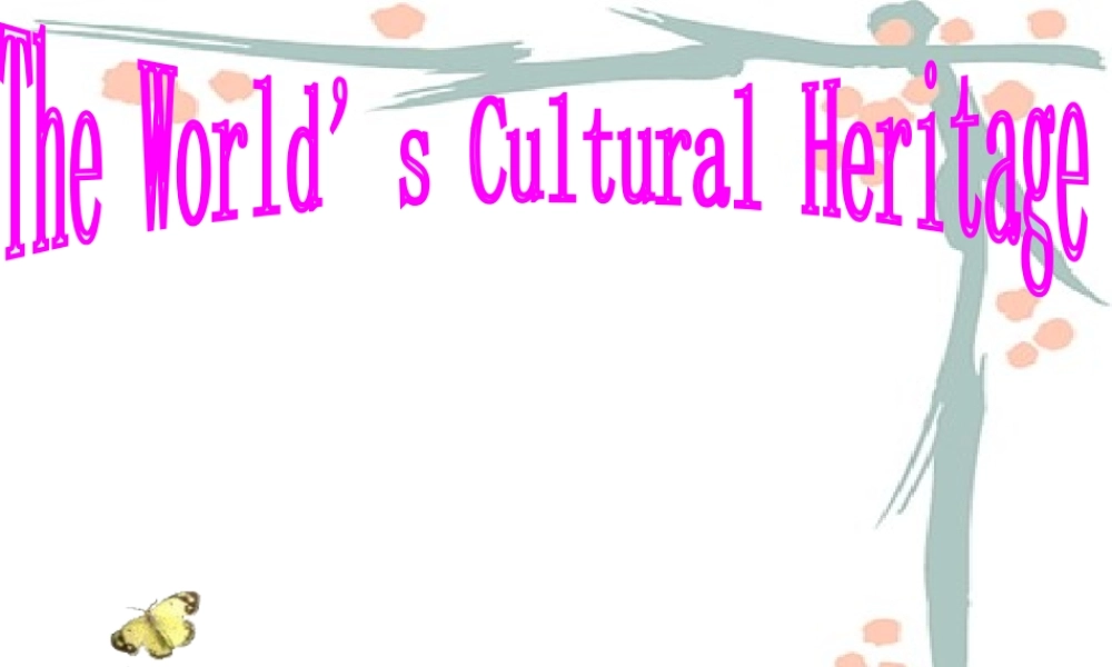 Module 6 The World s Cultural Heritage-introductionppt 新课标外研英语选修七全部课件二