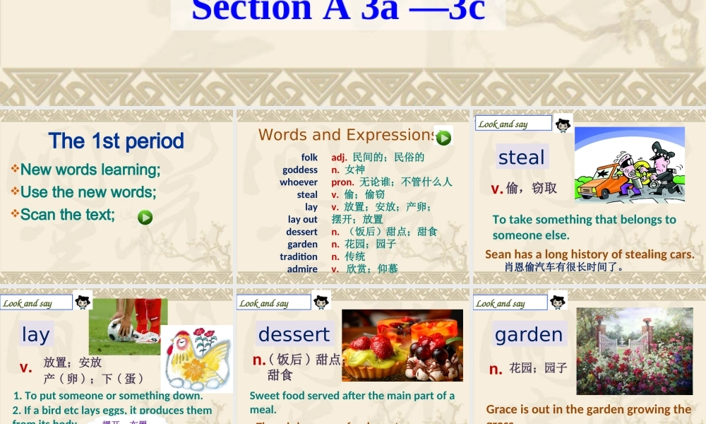 新人教版九年级英语unit2_I_think_that_mooncakes_are_delicious_SectionA