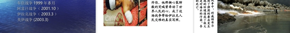 战争给人类带来了什么