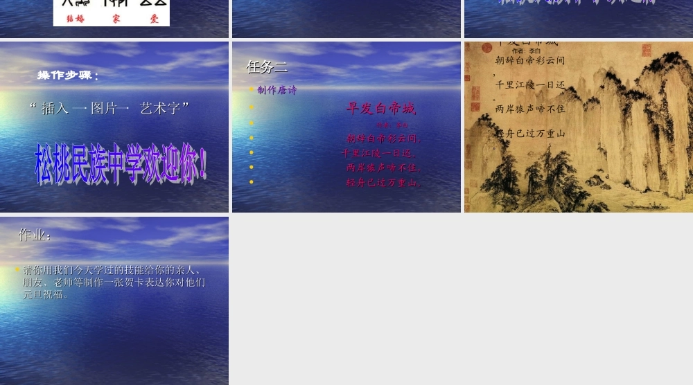 文本信息的加工与表达