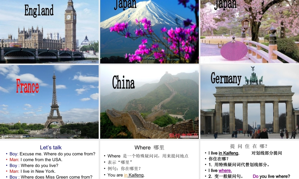 科普版英语小学六年级上unit3课件