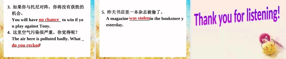 外研版module3Unit1