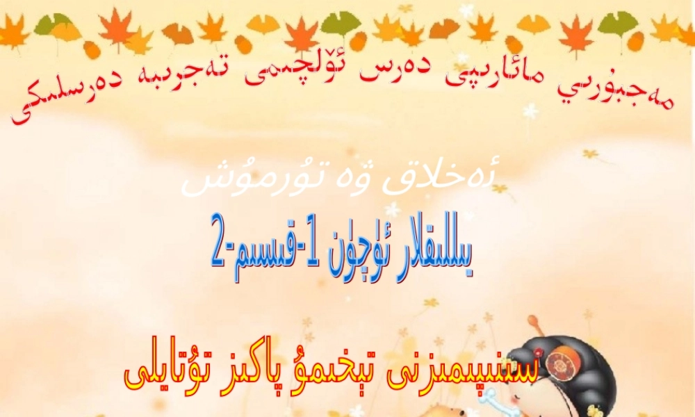 我们要干净教室