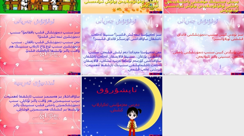 我们要干净教室