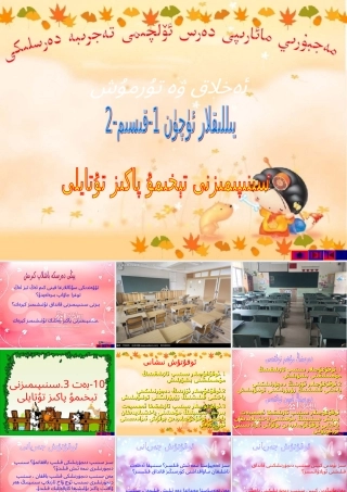 我们要干净教室