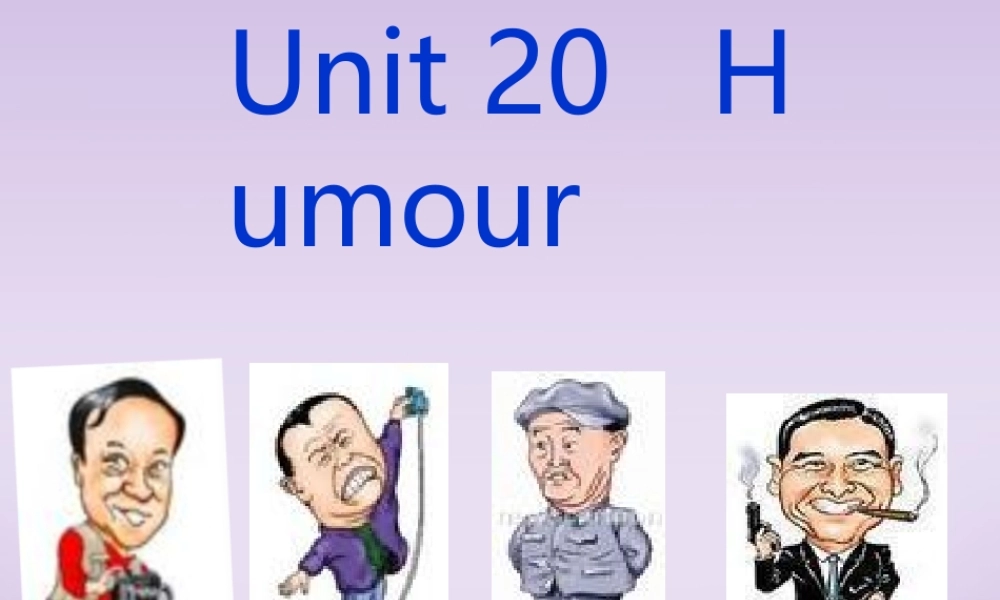 Unitumour 新课标 人教版 课件