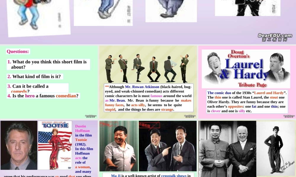 Unitumour 新课标 人教版 课件