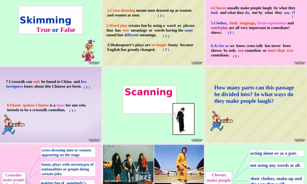 Unitumour 新课标 人教版 课件