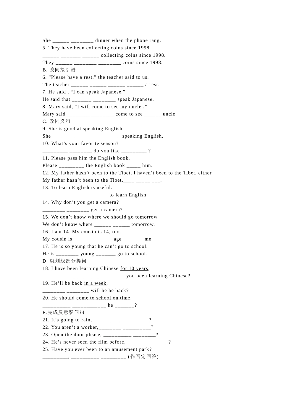 八年级下句子翻译_第3页