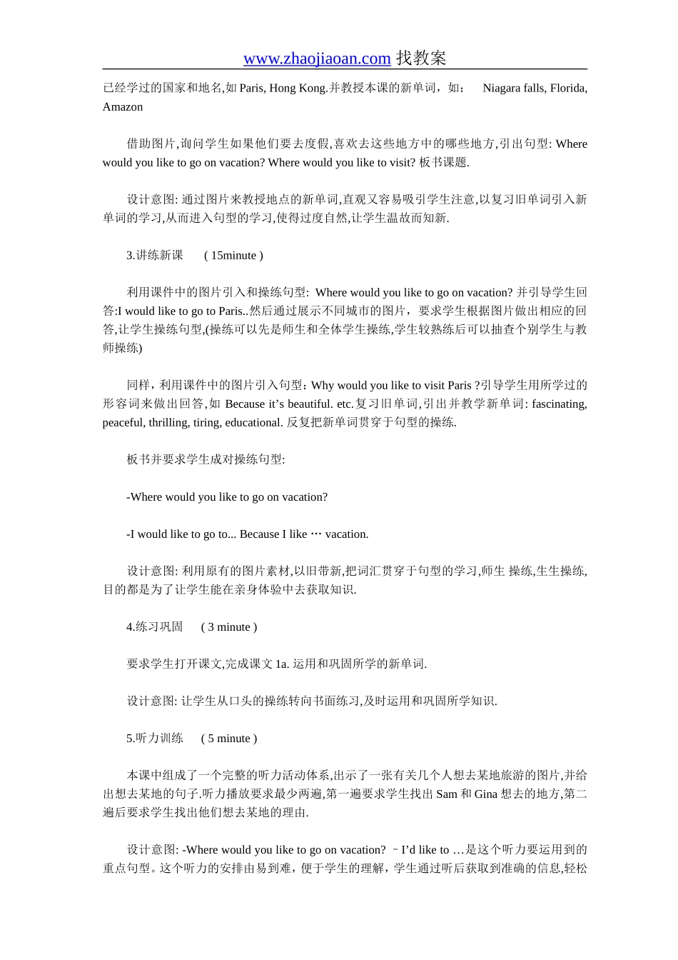 新目标九年级Unit7_第3页