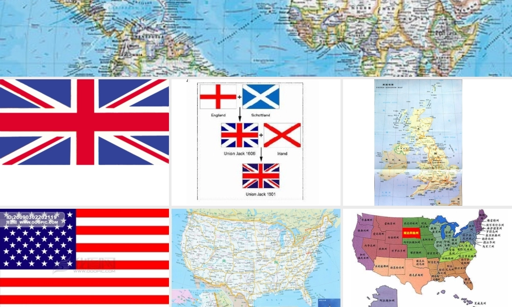 学案四十五欧美资产阶级革命个明治维新