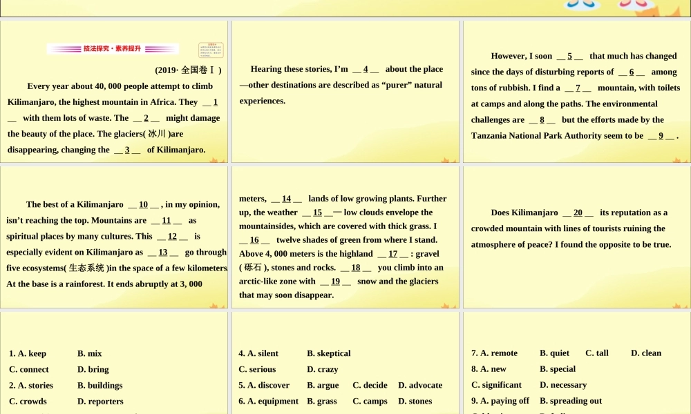 (通用版)高考英语二轮复习 专题3 完形填空 322 夹叙夹议文课件 新人教版 课件