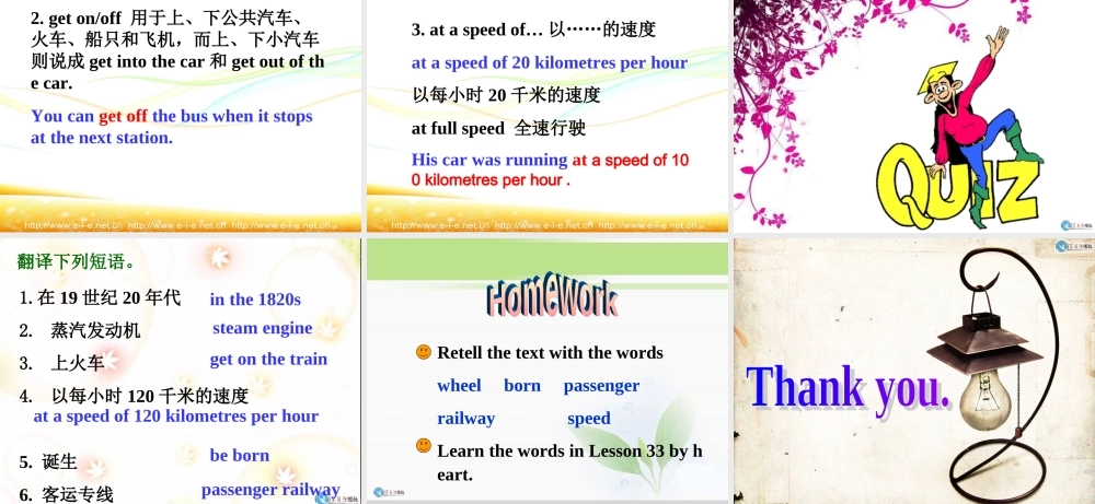 冀教版八年级英语上册Lesson32修改