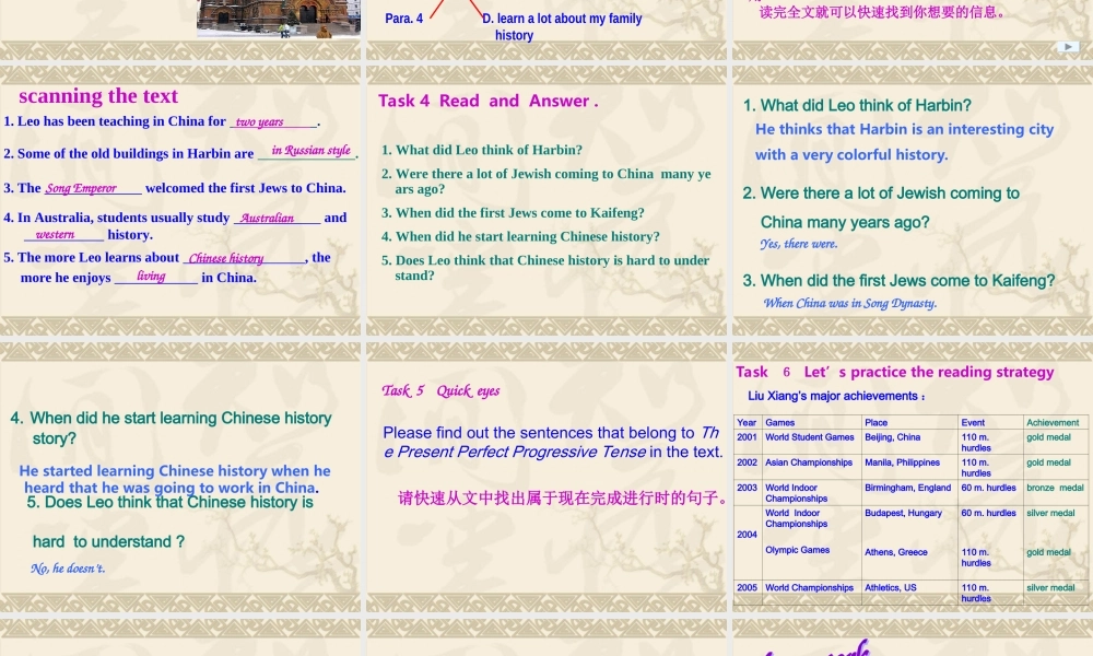 八下第六单元阅读课件