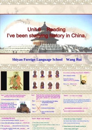 八下第六单元阅读课件