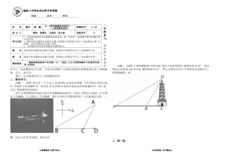 船有触礁的危险吗 (2)