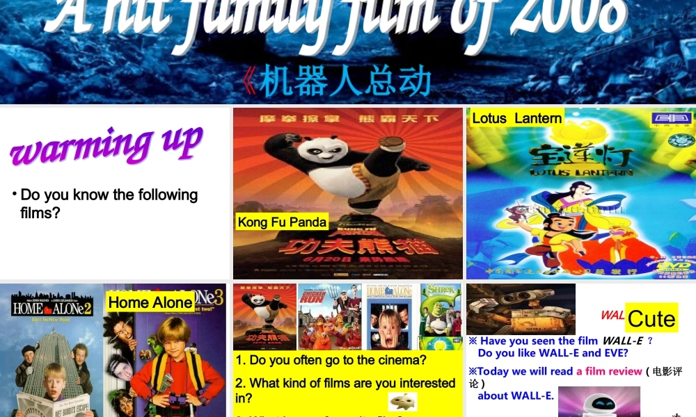 公开课初二第二学期Unit3ReadingB2013326