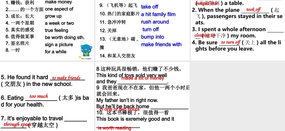 公开课初二第二学期Unit3ReadingB2013326