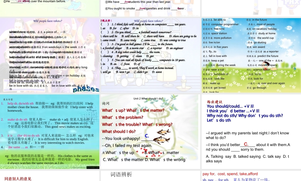 新目标复习课件八年级下unit1-5