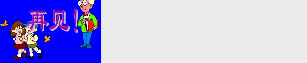 物理密度PPT课件