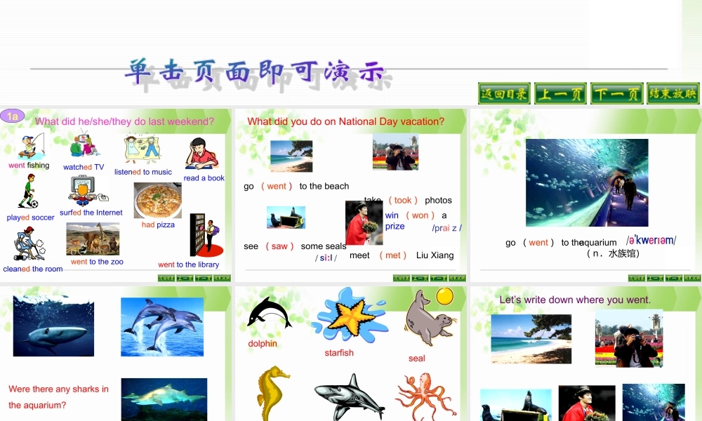 八年级英语上册第八单元A