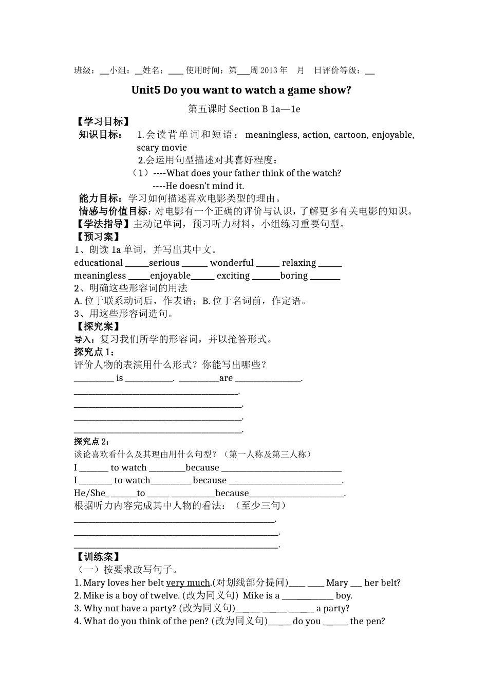 八上Unit5_第五课时导学案_第1页