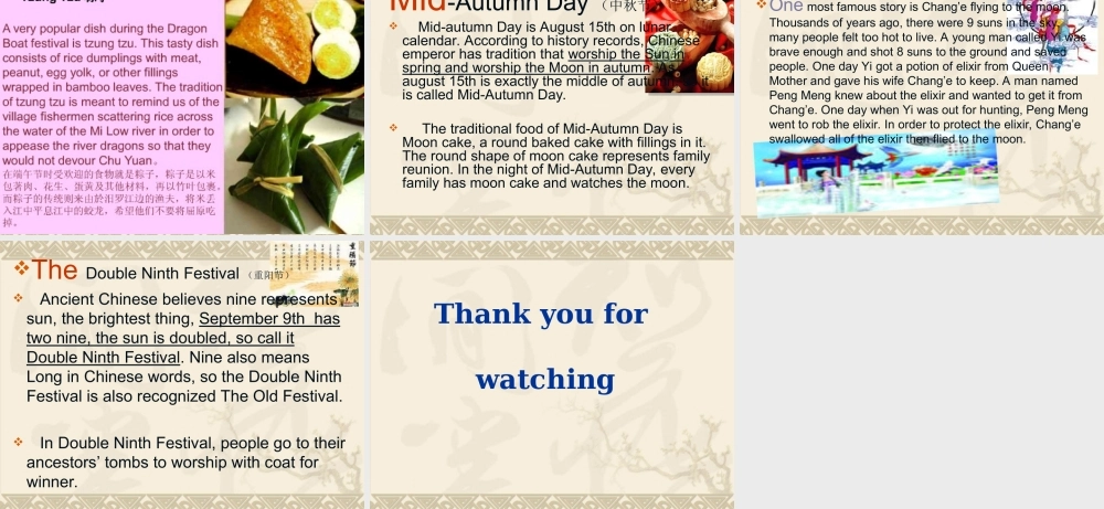 中国传统节日英文介绍