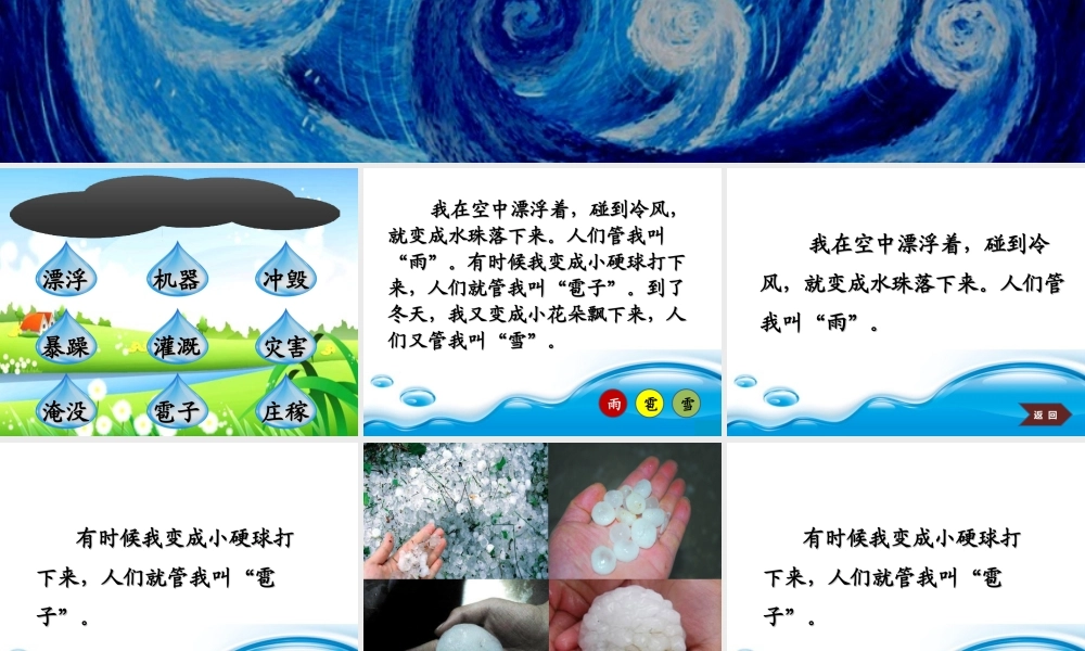 我是什么郭小瑜