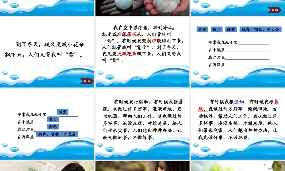 我是什么郭小瑜