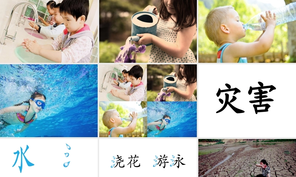 我是什么郭小瑜