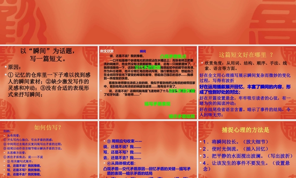 捕捉细节，放大瞬间